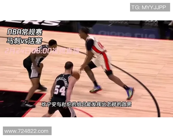 骑士与马刺精彩对决全场录像回放国语解说尽在其中