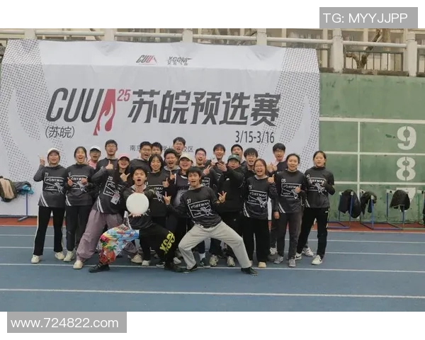 飞盘节奏排行榜揭晓杭州飞盘队荣获第六名展现实力与风采MBA