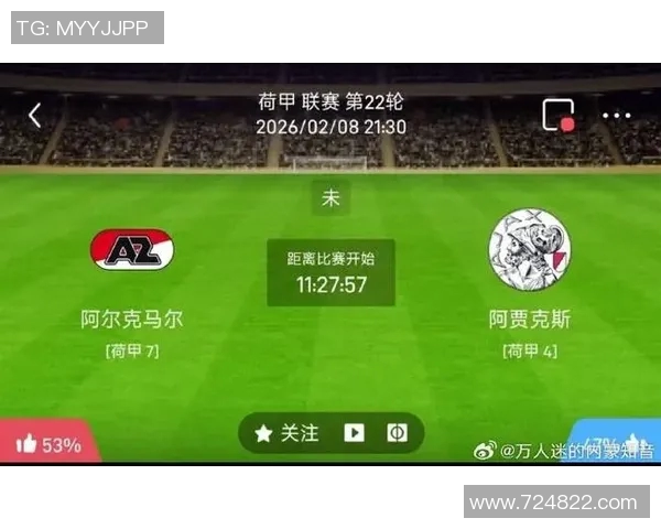 马赛对阵莱比锡红牛赛事看点分析及双方历史交锋回顾