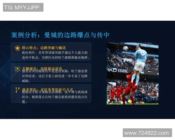 南京乒乓球队区域防守创新策略解析与实践成效探讨