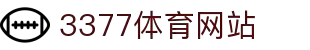 3377体育-权威体育赛事平台-中国官方网站